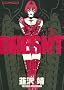 DOESN�fT (Wani pix (005))