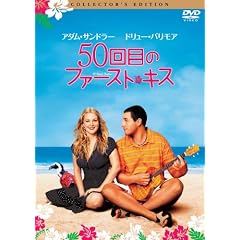 50��ڂ̃t�@�[�X�g�E�L�X [DVD]