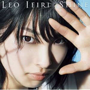 家入レオ Shine
