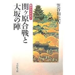 �փ�������Ƒ��̐w (�푈�̓��{�j 17)