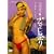 �F��C�� �ӂ�ǂ��Ղ� [DVD]