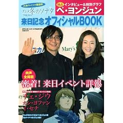 �T���������� �A�j���~�̃\�i�^ �����L�O�I�t�B�V����BOOK 2009�N 12/1�� [�G��]