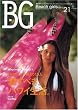 BG�\Beach girls (No.21) (�G�C���b�N)
