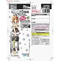 �������C���X�g �g�ѓd�b�p�[�d��(���d�r�����^�C�v) -FOMA AN-3