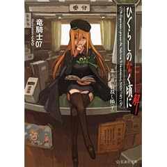 �Ђ��炵�̂Ȃ����ɉ� ��O�b �F�E����(��) (���C�Е���)