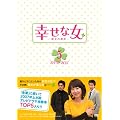 �K���ȏ�-�ޏ��̑I��- DVD-BOX5