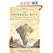 The Infernal City: An Elder Scrolls Novel