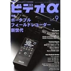 �r�f�I �� (�A���t�@) 2008�N 09���� [�G��]