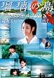 �ڗ��̓� �X�y�V����2007 ~����~ [DVD]