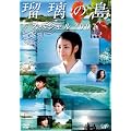 �ڗ��̓� �X�y�V����2007 ~����~ [DVD]