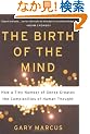 The Birth of the Mind: How a Tiny Number of Genes Creates The Complexities of Human Thought