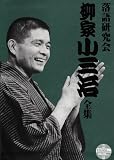 ���ꌤ���� ���Ə��O���S�W [DVD]