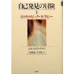 �z���g���s�b�N�E�Z���s�[ (���Ȕ����̖`��)