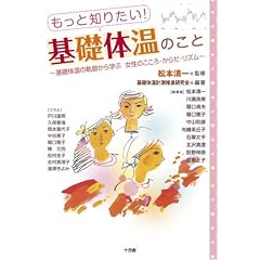 �����ƒm�肽��!��b�̉��̂��Ɓ\��b�̉��̋O�Ղ���w�ԏ����̂�����E���炾�E���Y��