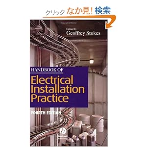 【クリックでお店のこの商品のページへ】Handbook of Electrical Installation Practice