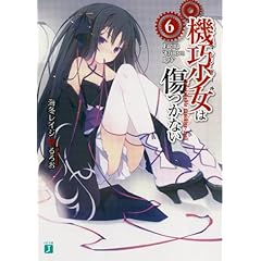 �@�I�����͏����Ȃ��U Facing Crimson Red (MF����J)