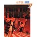TOKYO TRIBE2 6 (Feel�R�~�b�N�X)