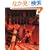 TOKYO TRIBE2 6 (Feel�R�~�b�N�X)