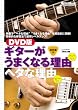 DVD�� �M�^�[�����܂��Ȃ闝�R�w�^�ȗ��R[DVD](����W�t) (���c�u�c��)