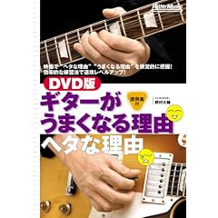 DVD�� �M�^�[�����܂��Ȃ闝�R�w�^�ȗ��R[DVD](����W�t) (���c�u�c��)
