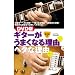 DVD�� �M�^�[�����܂��Ȃ闝�R�w�^�ȗ��R[DVD](����W�t) (���c�u�c��)