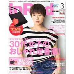 In Red (�C�� ���b�h) 2010�N 03���� [�G��]