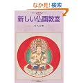 �V�������拳��
