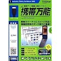 �g�і��\ for Windows DoCoMo FOMA / SoftBank 3G�p