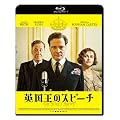 �p�����̃X�s�[�` �X�^���_�[�h�E�G�f�B�V���� [Blu-ray]