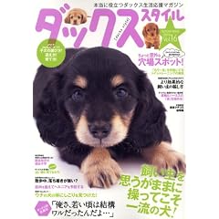 �_�b�N�X�X�^�C�� Vol.16 (�^�c�~���b�N)