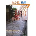 �Ԃ����E���Ƃ����̂��߂̃o���A�t���[���s�ό�