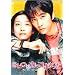 �\���E�X���z���剉 �����̓J�b�R�悩���� ���ʌ���� [DVD]