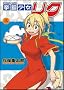 ���|���� ���N 3 (Flex Comix)