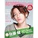 ACTORS magazine �i�A�N�^�[�Y�}�K�W���j Vol.8 (OAK MOOK 420)