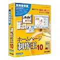 �z�[���y�[�W���쉤10 ���ʗD�Ҕ�