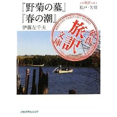 ���엷�󕶌�3 ���ˁE��� �w��e�̕�x�w�t�̒��x�ɓ�����v