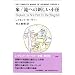 �ہE��ւ̐V�������a  THE COMPLETE WORKS OF RAYMOND CARVER�q6�r