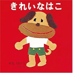���ꂢ�Ȃ͂� (���[�񂠂�̊G�{ 4)
