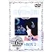 ����P�̓`�� DVD-BOX2