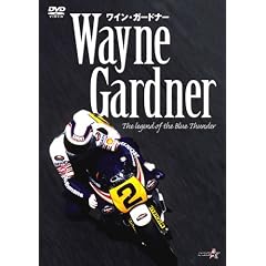 ���C���E�K�[�h�i�[ [DVD]