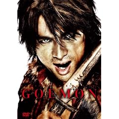 GOEMON [DVD]