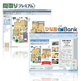 �Ԏ��v���~�A���E�ЂȌ`Ban�j2�_�Z�b�g�i�e1���C�Z���X�j