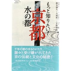 �����ƒm�肽��!���̓s ���s