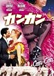 �J���J�� [DVD]