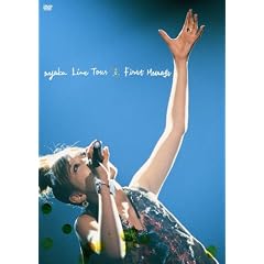 ayaka Live Tou�� "First Message" �i������萶�Y�j [DVD]