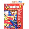 Master Skills Reading: Grade 2
