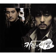 �J�C���ƃA�x�� �؍��h���}OST (SBS)(�؍���)