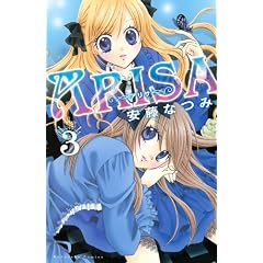 ARISA�i3�j (�u�k�ЃR�~�b�N�X�Ȃ��悵)