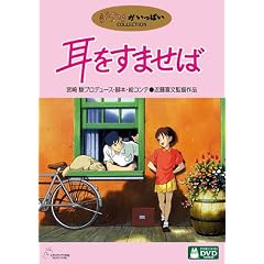 �������܂��� [DVD]