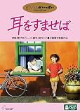 �������܂��� [DVD]